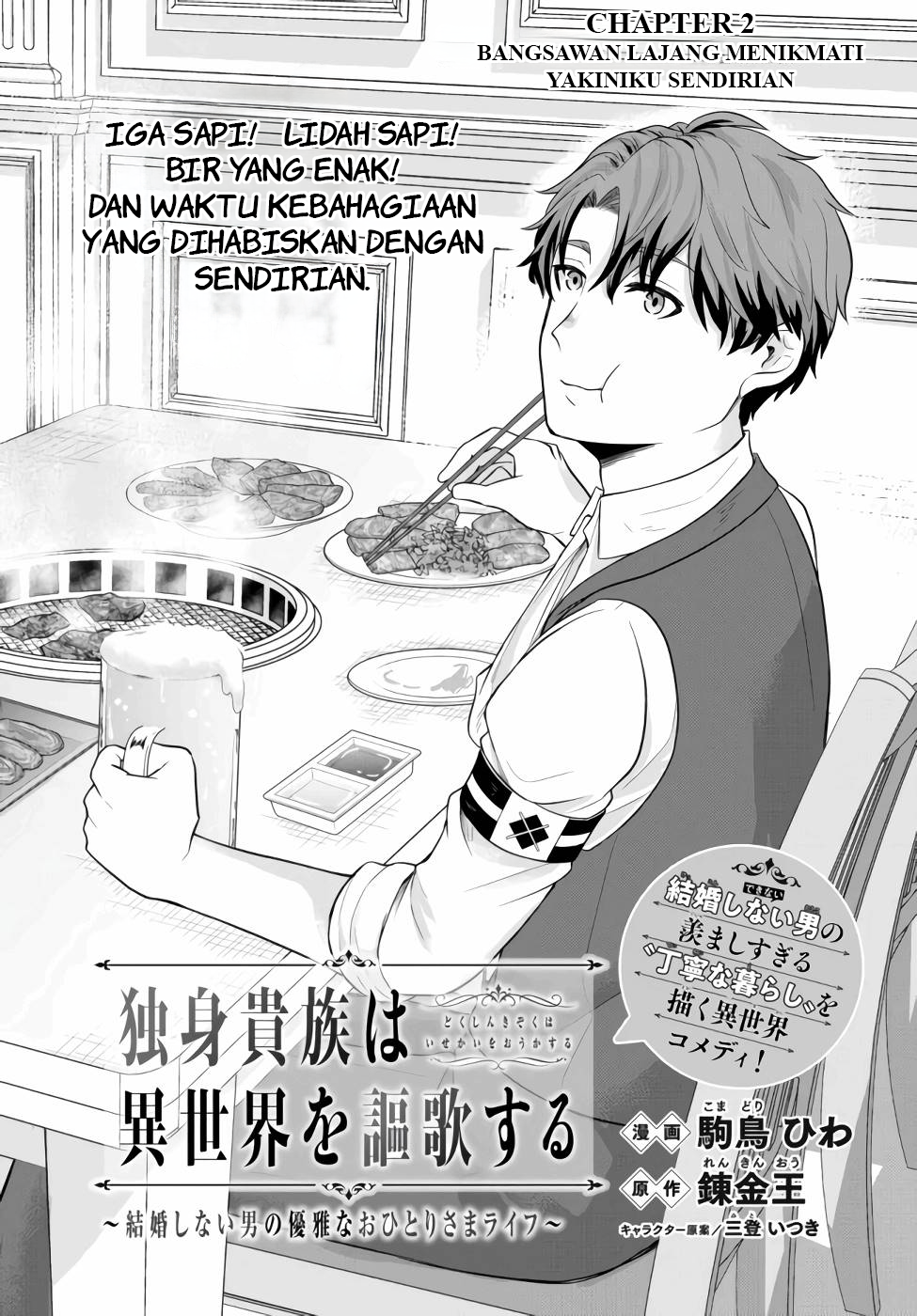 Dokushin Kizoku wa Isekai wo Ouka suru: Kekkon shinai Otoko no Yuuga na Ohitorisama Life Chapter 2 - halaman 3