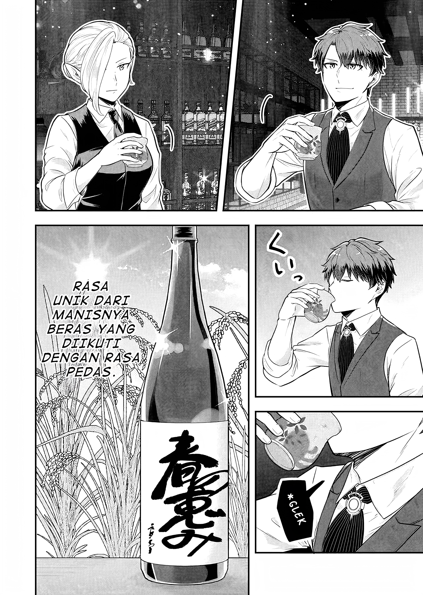 Dokushin Kizoku wa Isekai wo Ouka suru: Kekkon shinai Otoko no Yuuga na Ohitorisama Life Chapter 20 - halaman 17