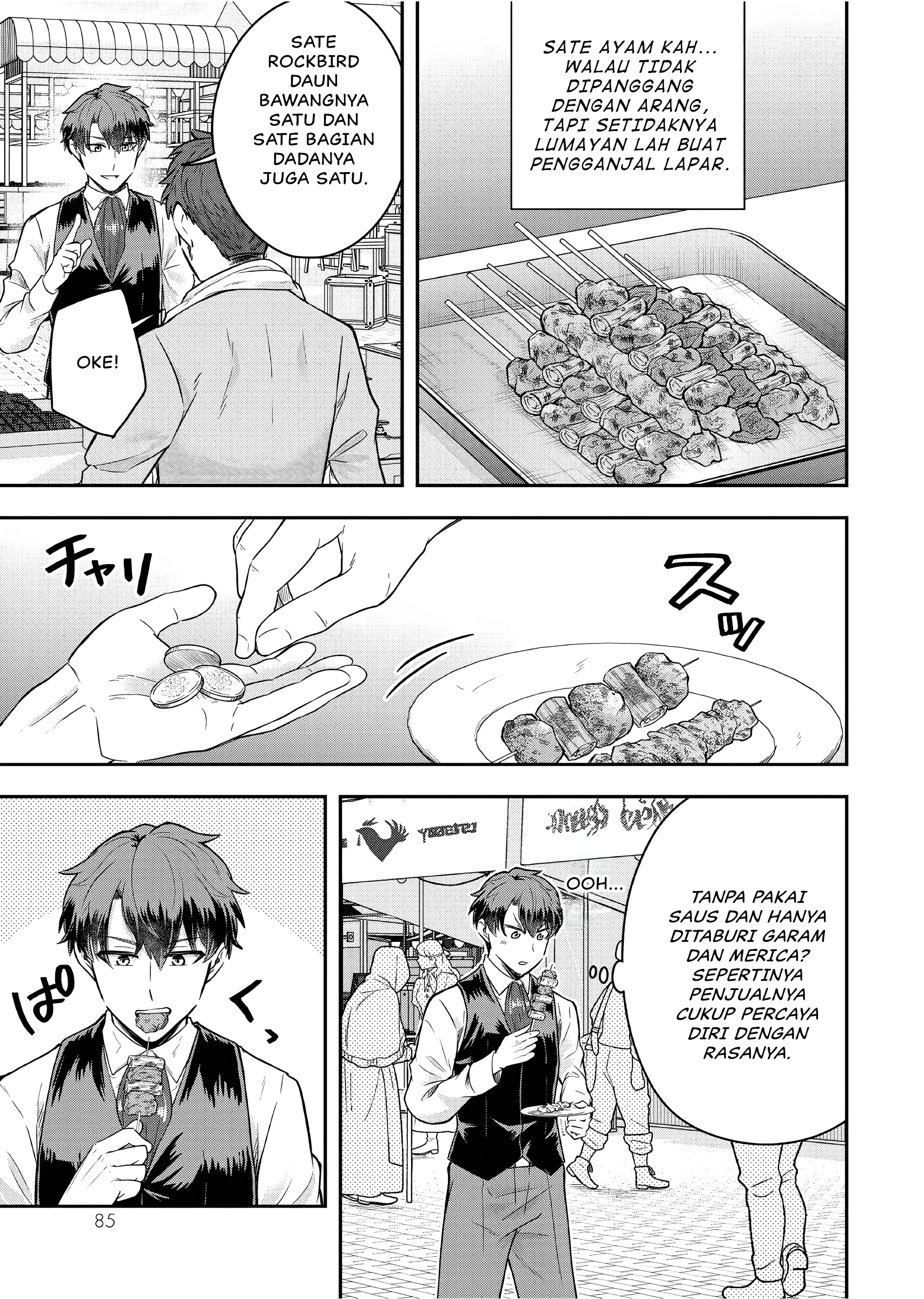 Dokushin Kizoku wa Isekai wo Ouka suru: Kekkon shinai Otoko no Yuuga na Ohitorisama Life Chapter 23 - halaman 16