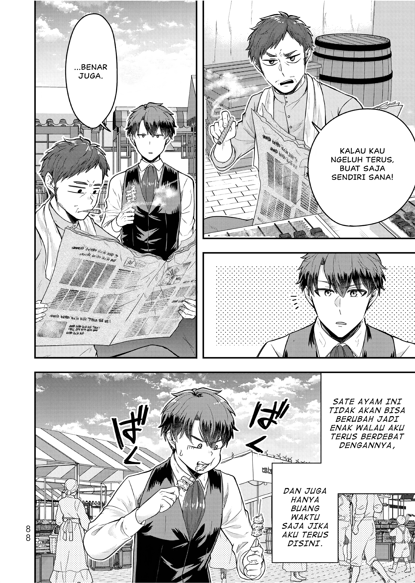 Dokushin Kizoku wa Isekai wo Ouka suru: Kekkon shinai Otoko no Yuuga na Ohitorisama Life Chapter 23 - halaman 19