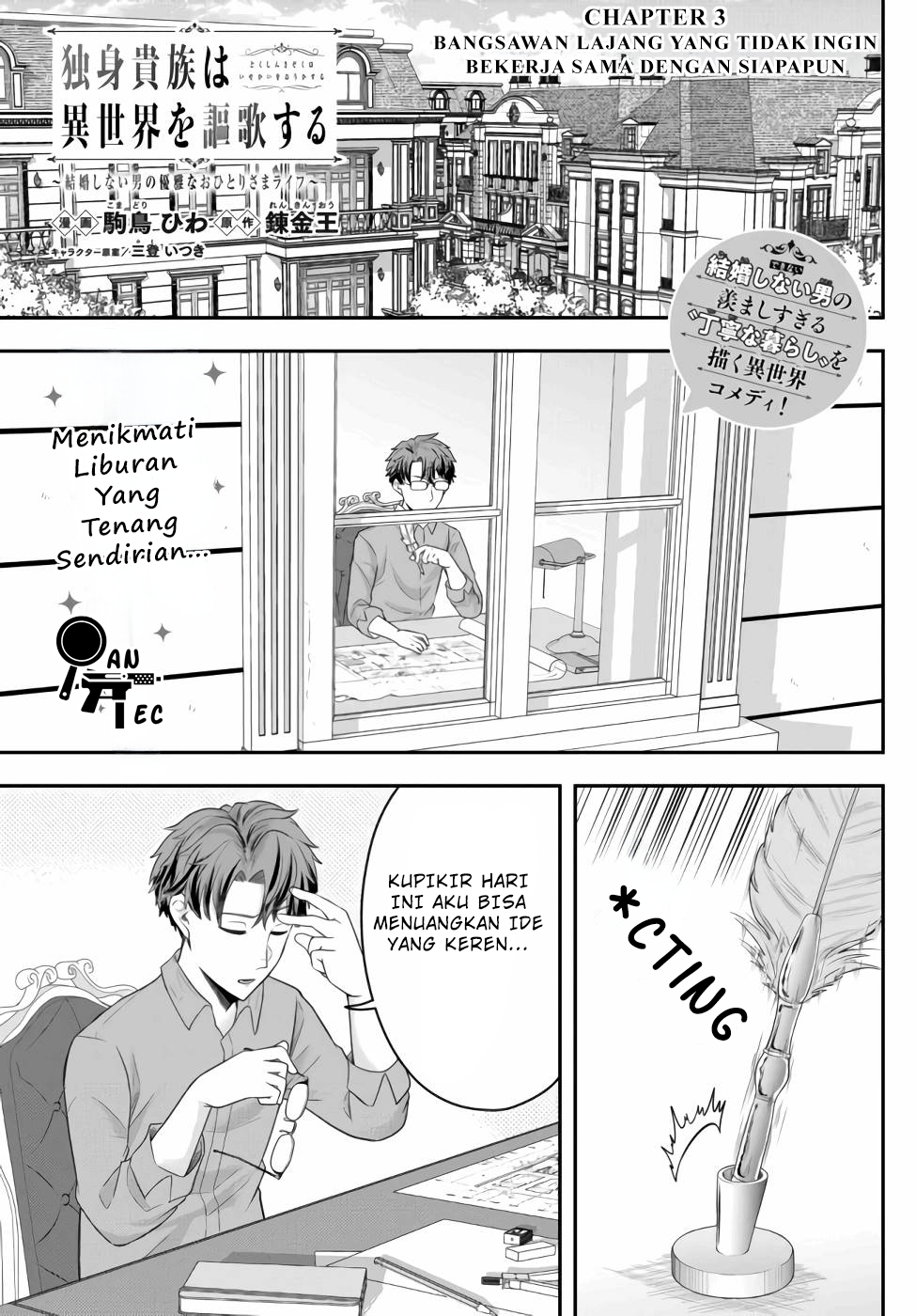 Dokushin Kizoku wa Isekai wo Ouka suru: Kekkon shinai Otoko no Yuuga na Ohitorisama Life Chapter 3 - halaman 2