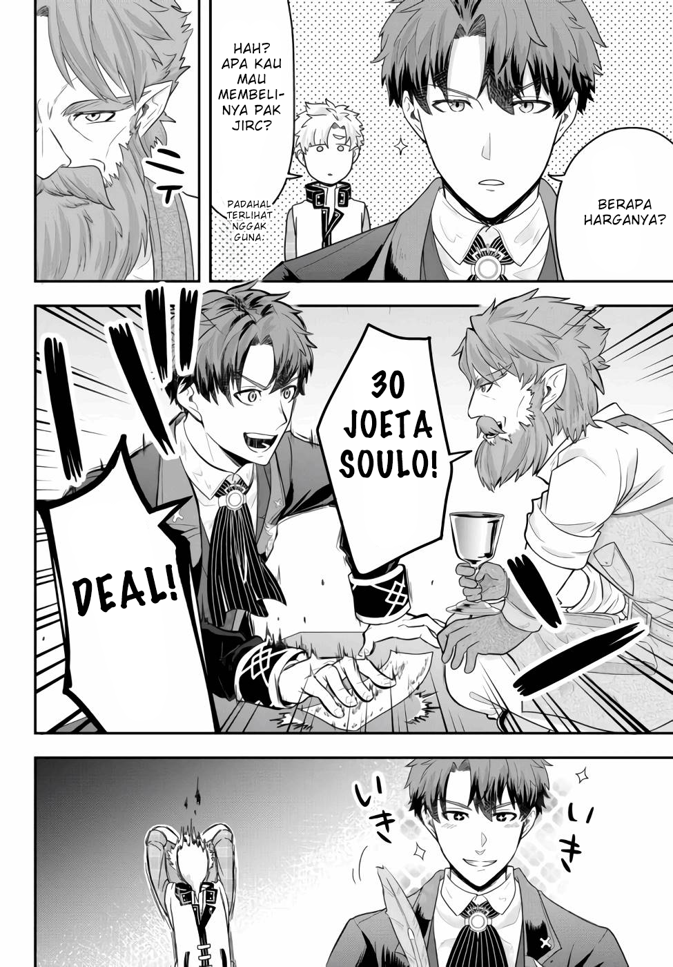 Dokushin Kizoku wa Isekai wo Ouka suru: Kekkon shinai Otoko no Yuuga na Ohitorisama Life Chapter 5 - halaman 17