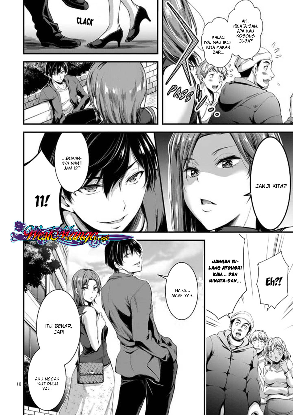 Dokuzakura Chapter 1 - halaman 11