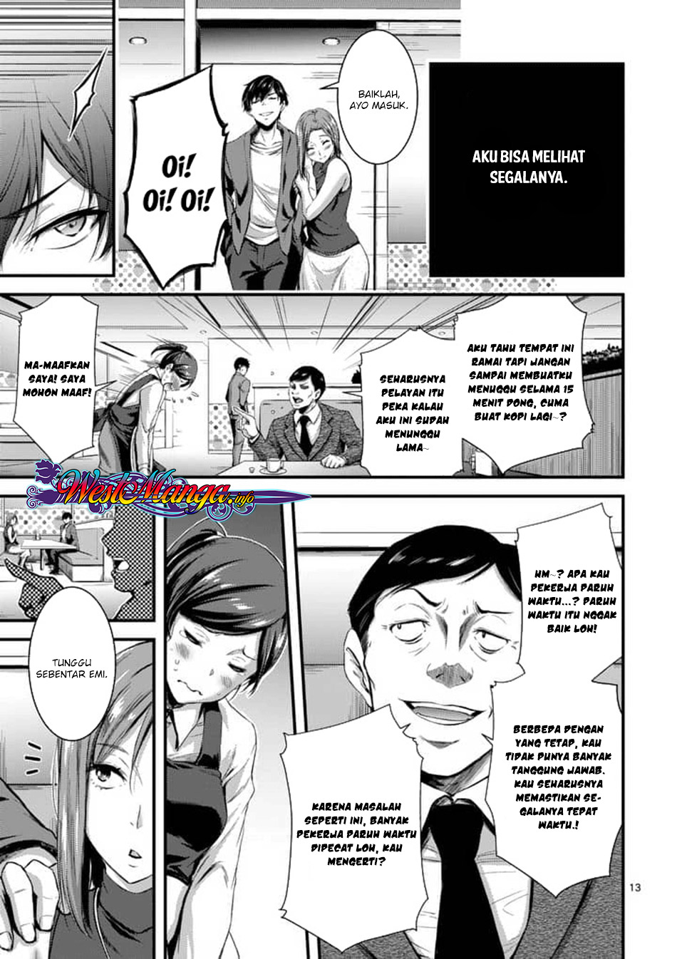 Dokuzakura Chapter 1 - halaman 14