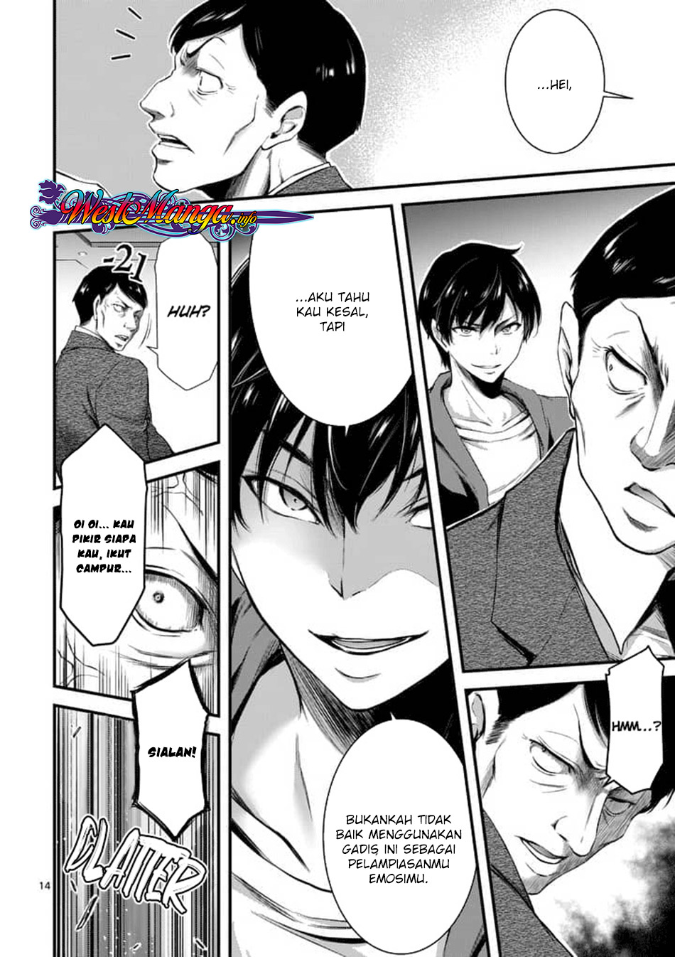 Dokuzakura Chapter 1 - halaman 15