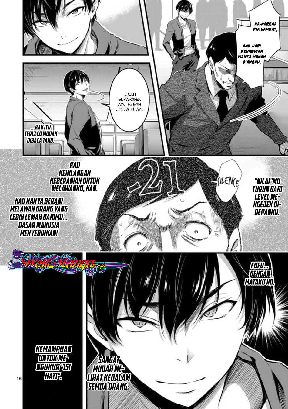 Dokuzakura Chapter 1 - halaman 17