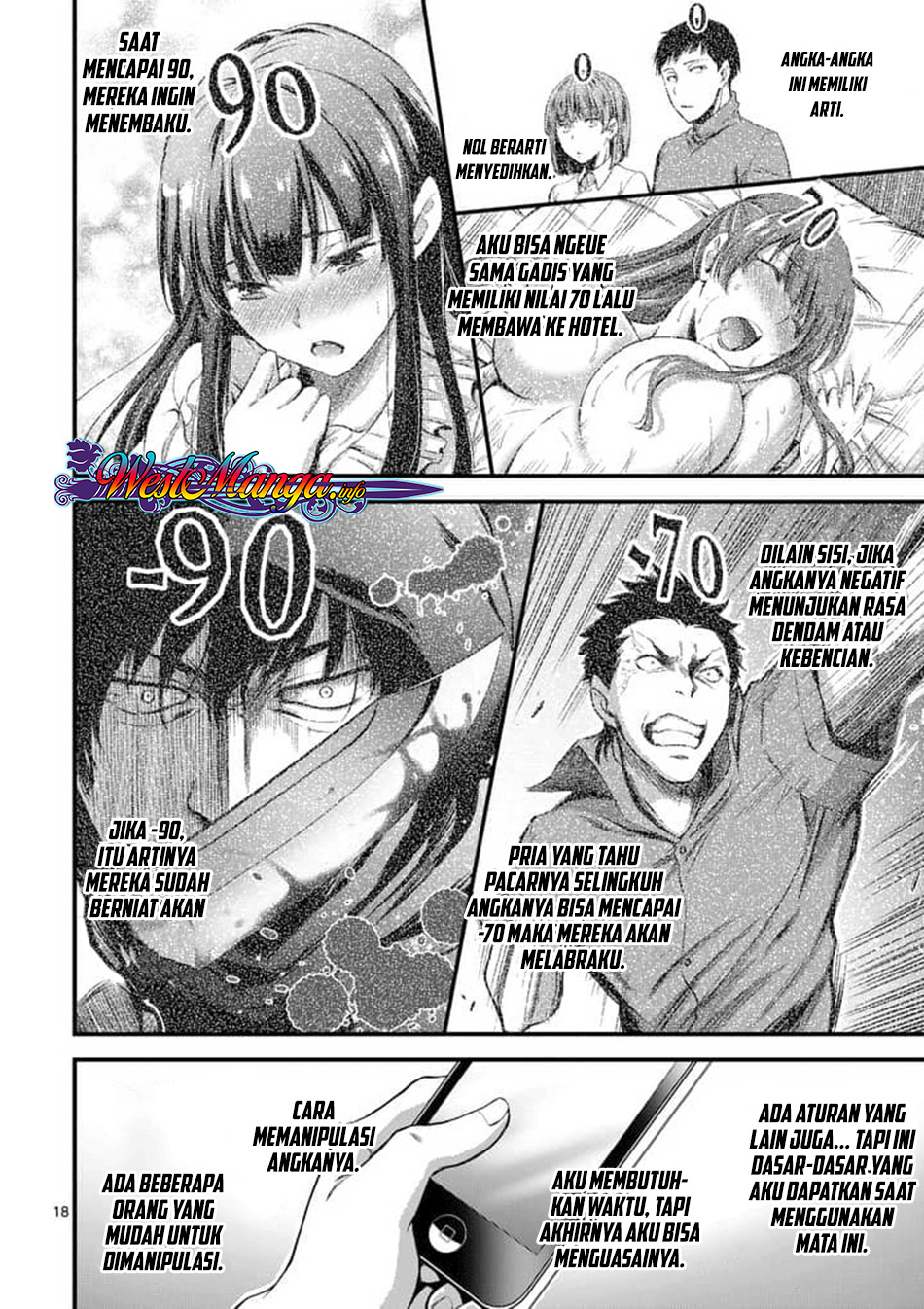 Dokuzakura Chapter 1 - halaman 19