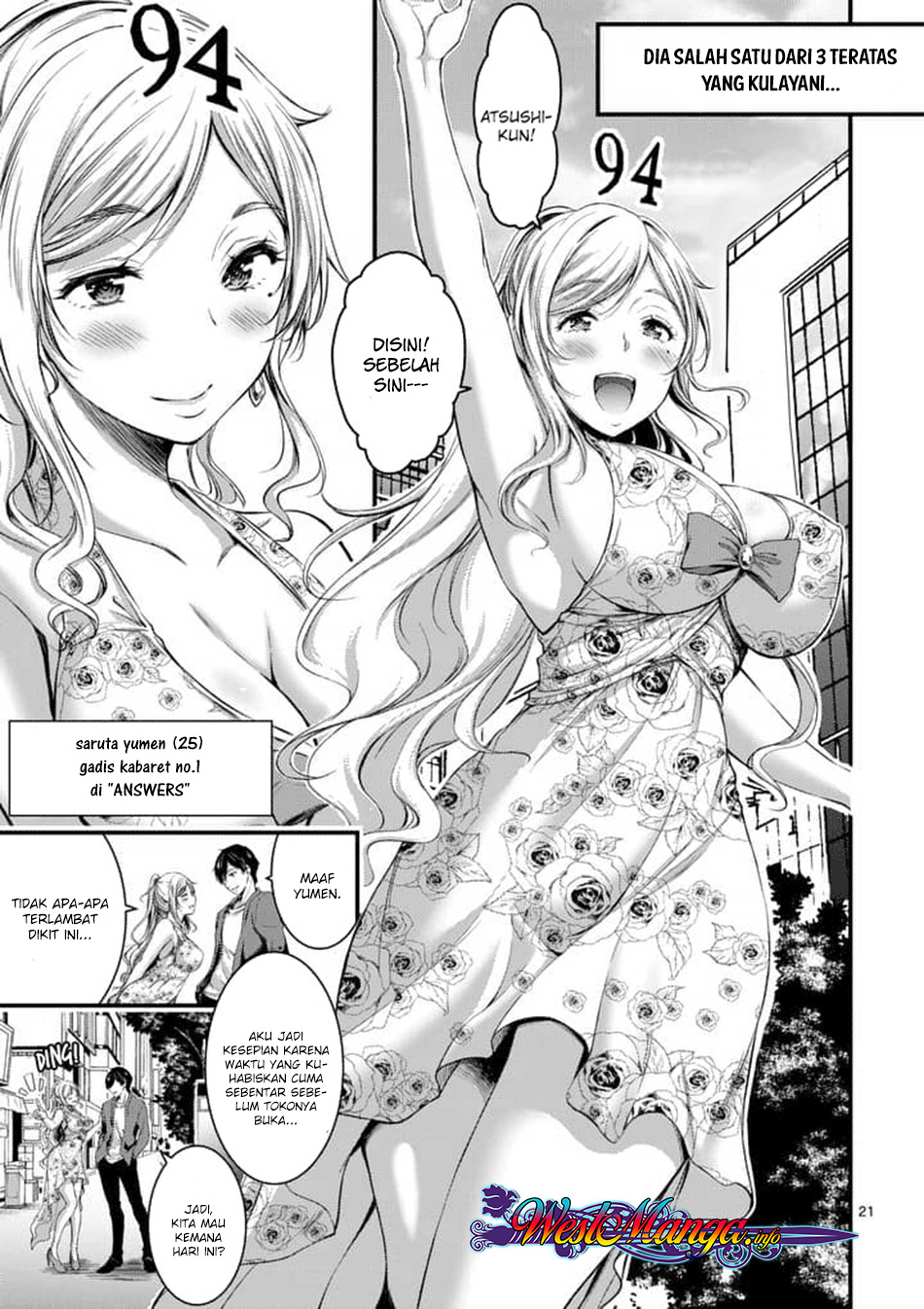 Dokuzakura Chapter 1 - halaman 23