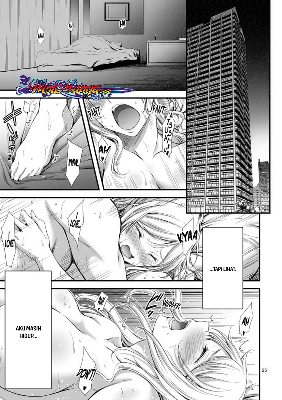 Dokuzakura Chapter 1 - halaman 27