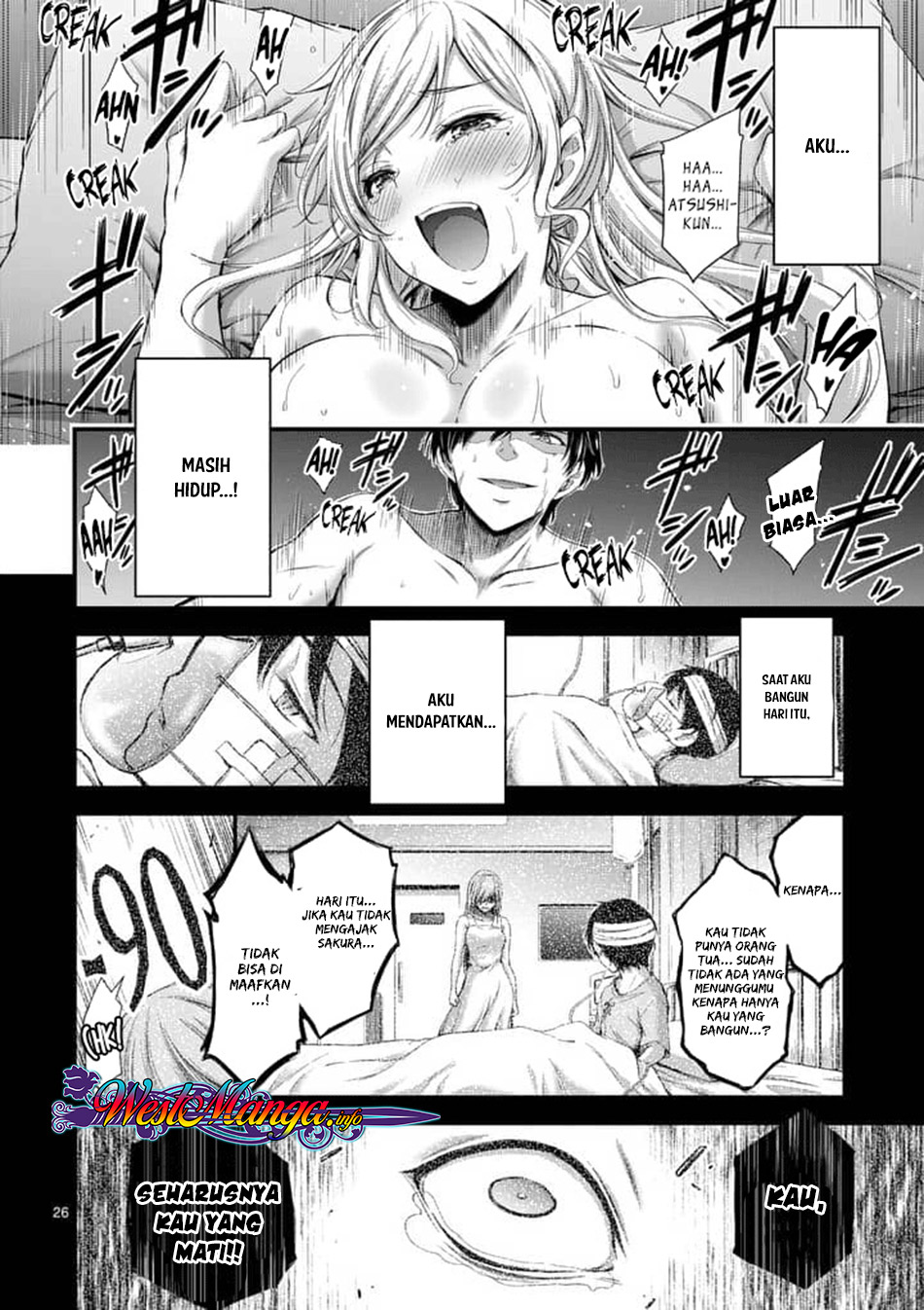 Dokuzakura Chapter 1 - halaman 28
