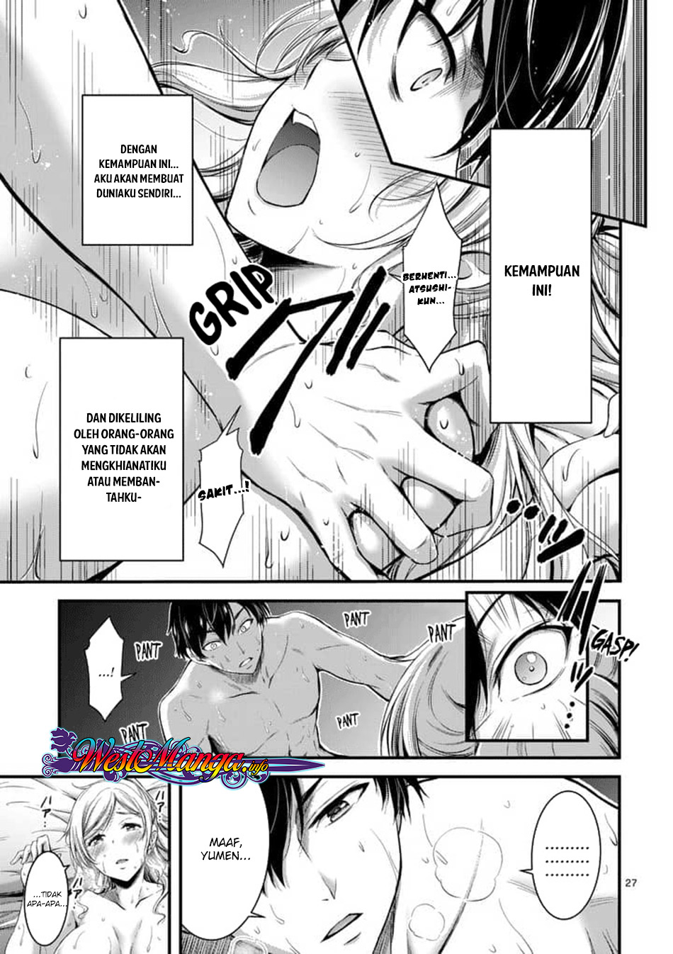 Dokuzakura Chapter 1 - halaman 29