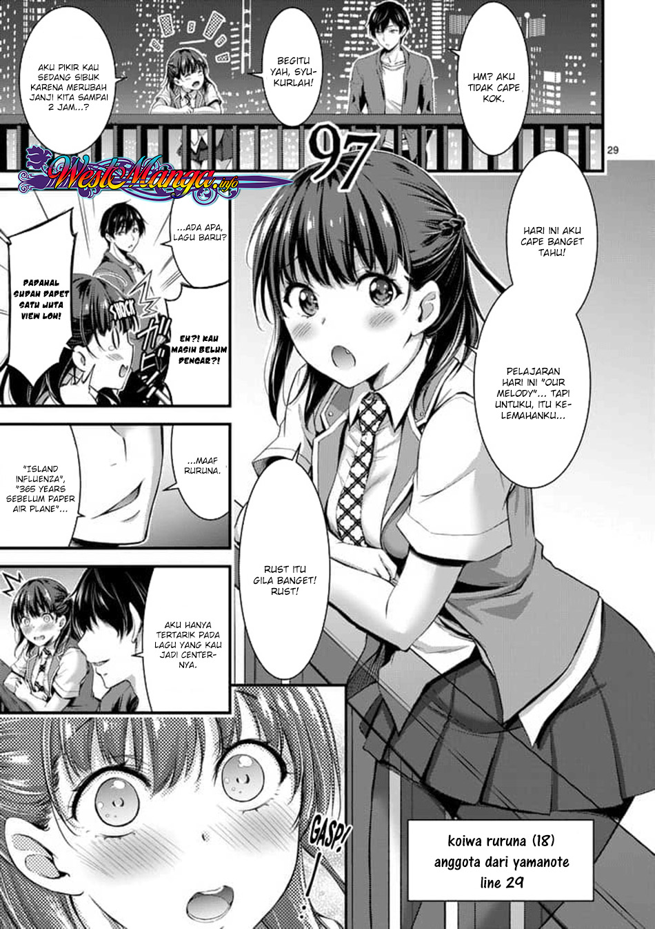 Dokuzakura Chapter 1 - halaman 31