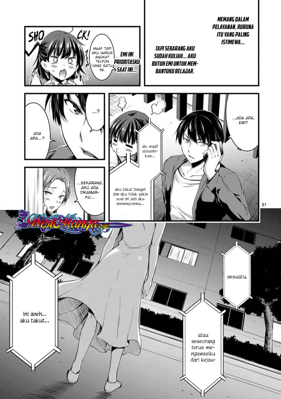 Dokuzakura Chapter 1 - halaman 33