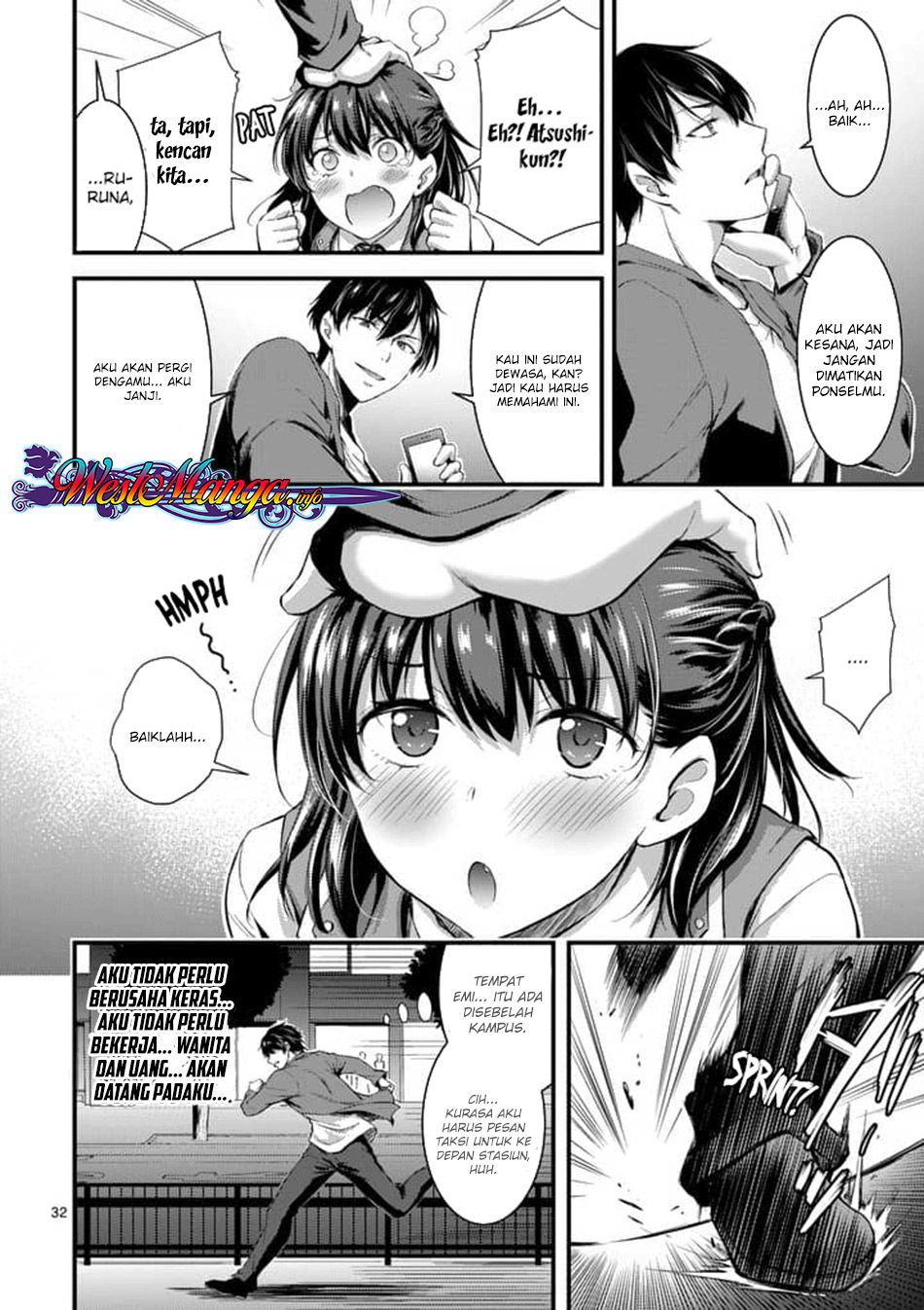 Dokuzakura Chapter 1 - halaman 34