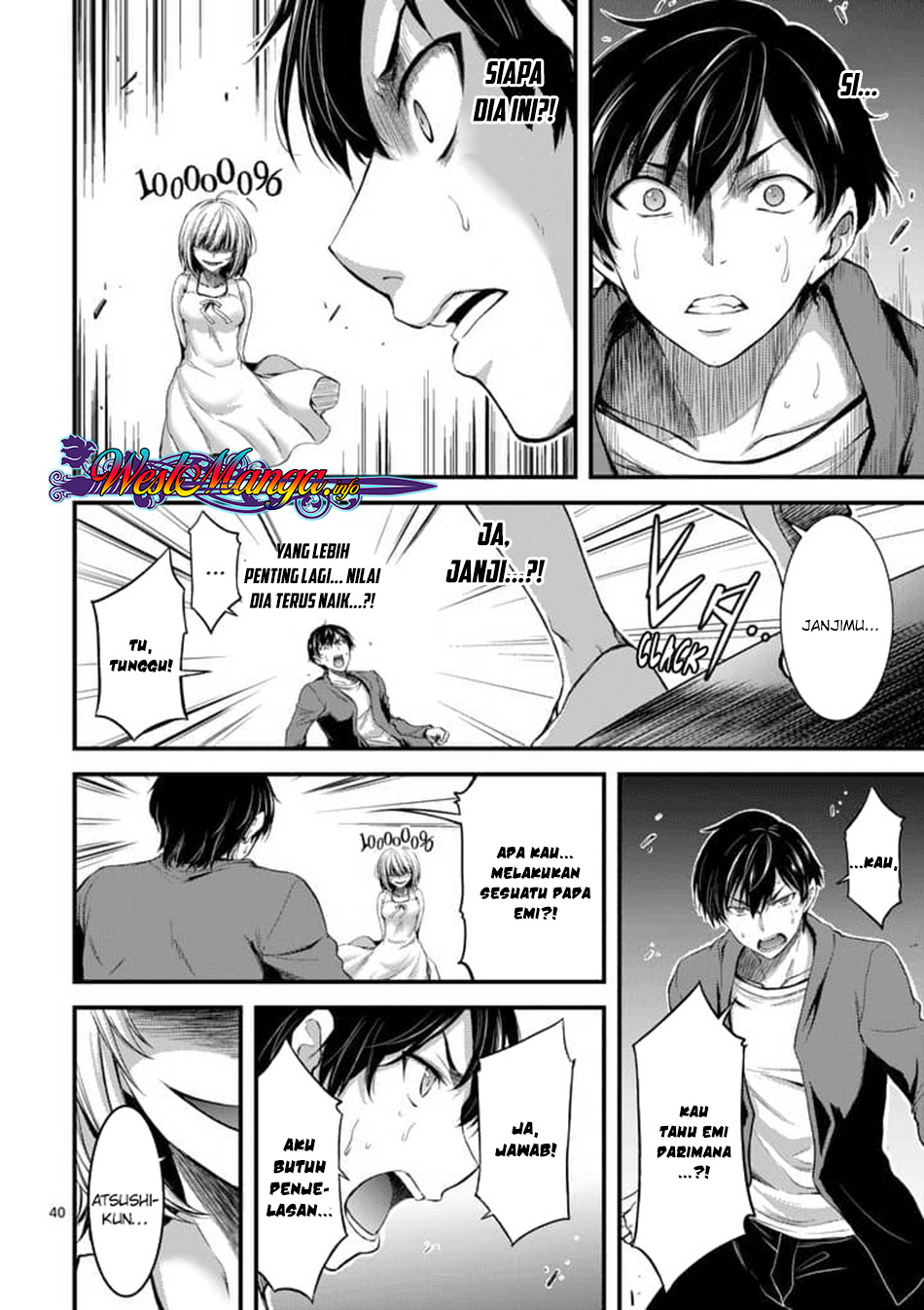 Dokuzakura Chapter 1 - halaman 41