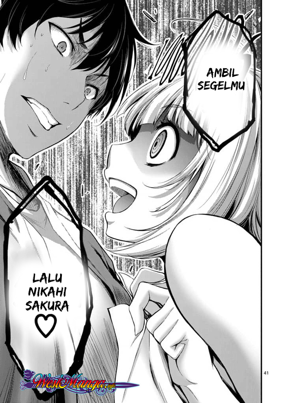 Dokuzakura Chapter 1 - halaman 42