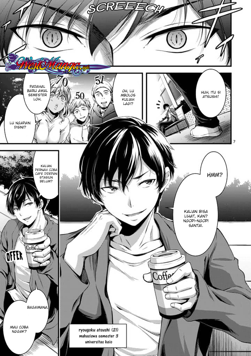 Dokuzakura Chapter 1 - halaman 8
