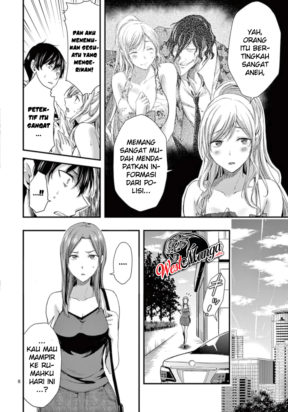 Dokuzakura Chapter 10 - halaman 10