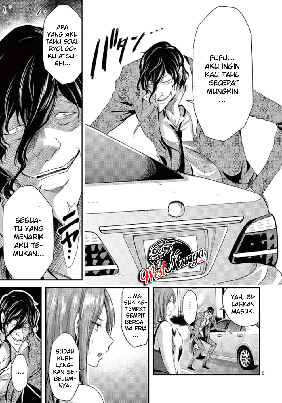 Dokuzakura Chapter 10 - halaman 11