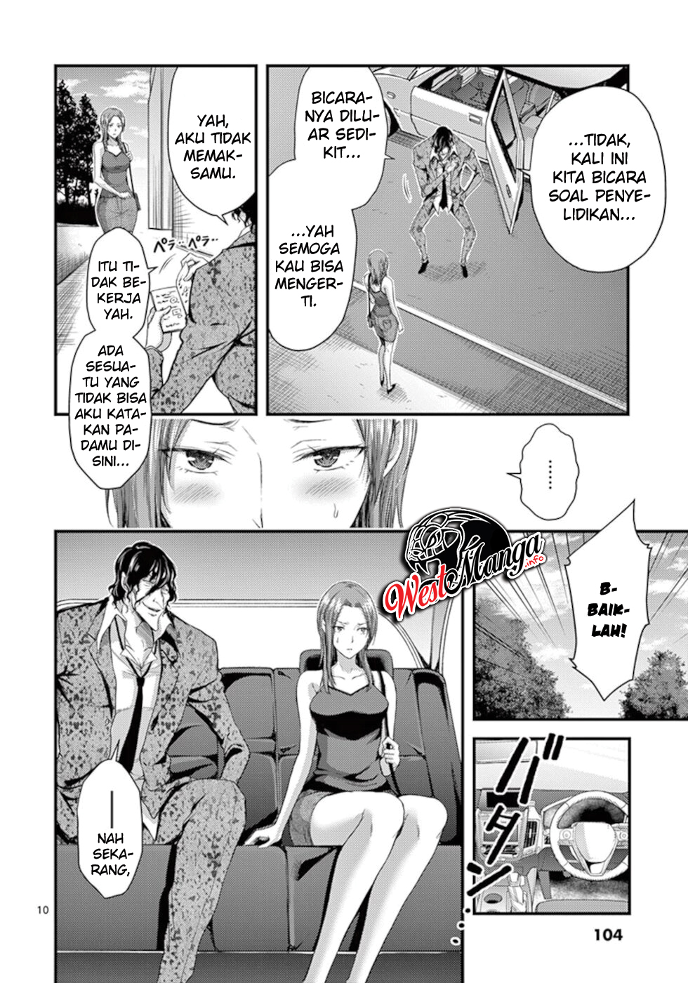 Dokuzakura Chapter 10 - halaman 12