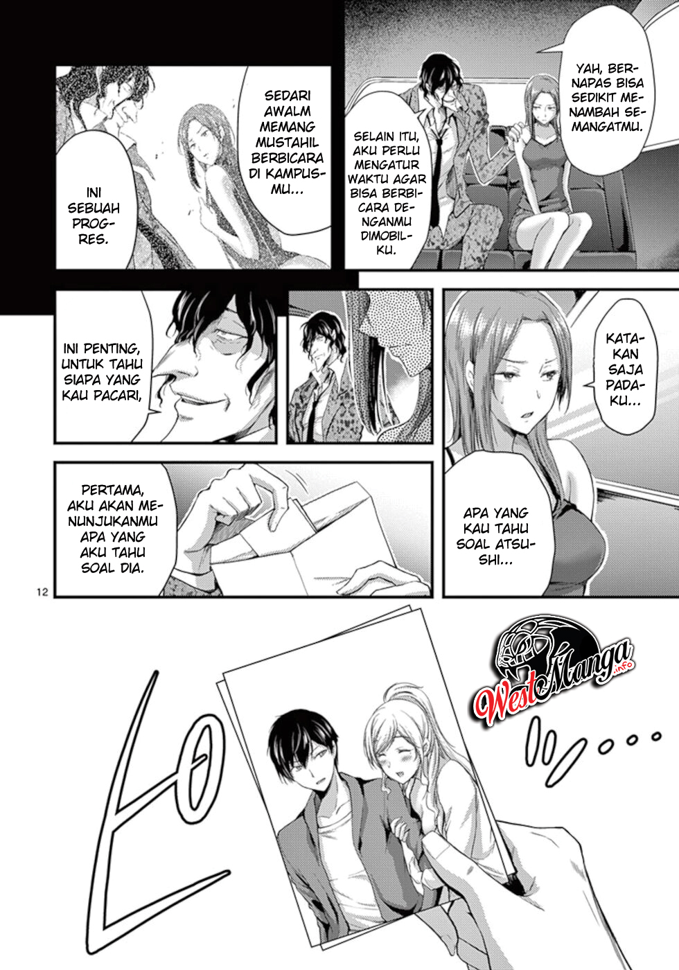 Dokuzakura Chapter 10 - halaman 14