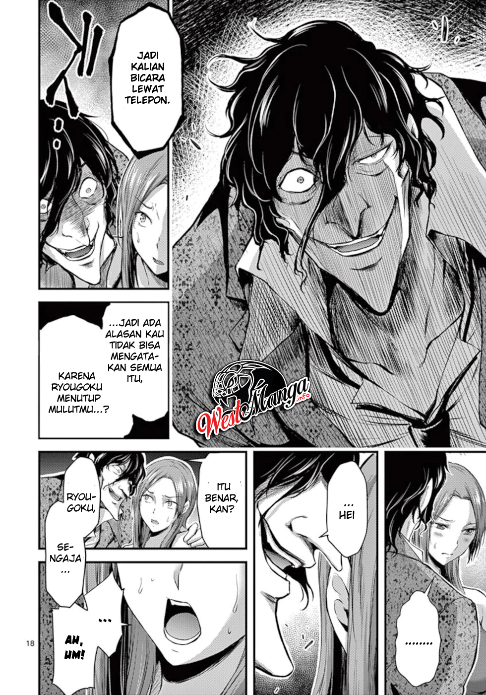 Dokuzakura Chapter 10 - halaman 20