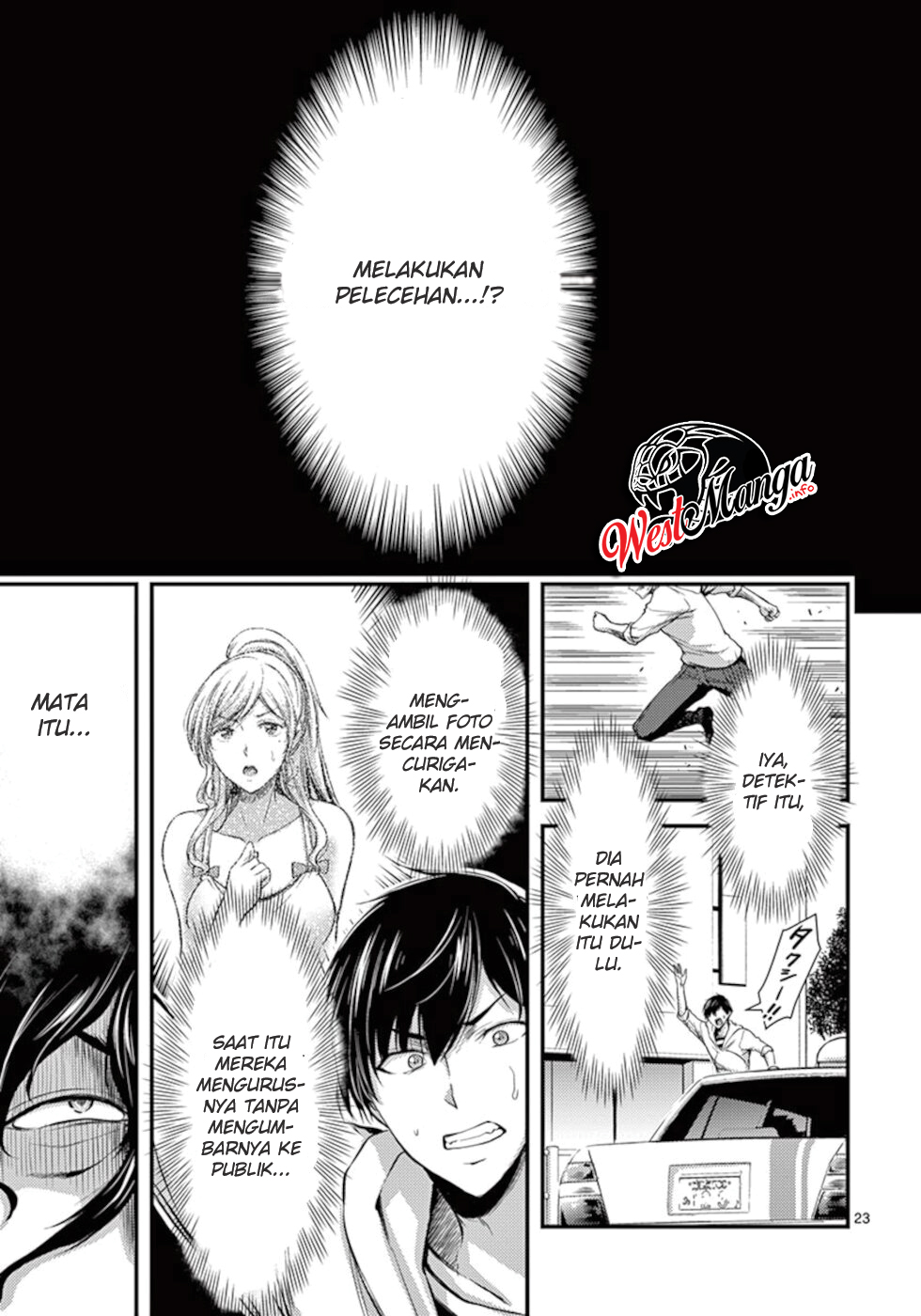 Dokuzakura Chapter 10 - halaman 26