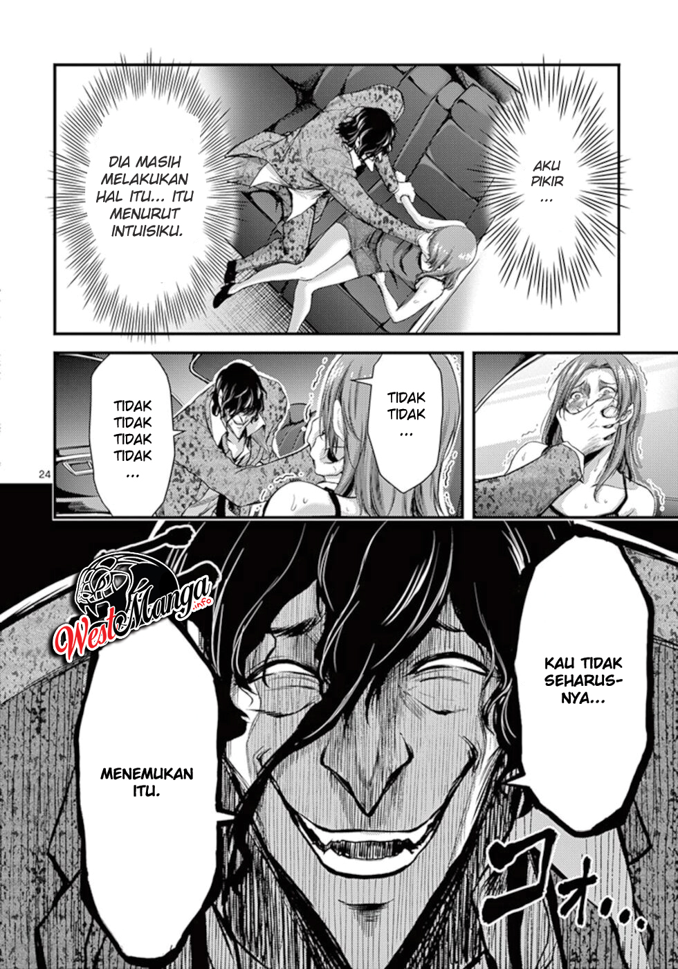 Dokuzakura Chapter 10 - halaman 27