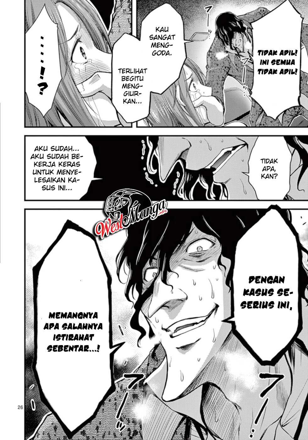 Dokuzakura Chapter 10 - halaman 29
