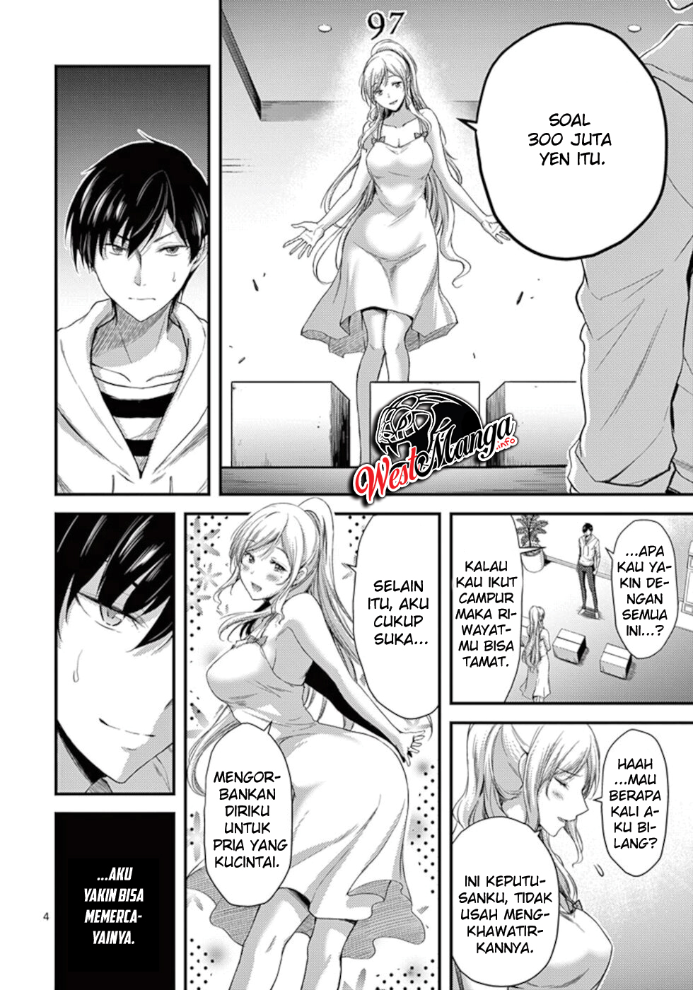 Dokuzakura Chapter 10 - halaman 6