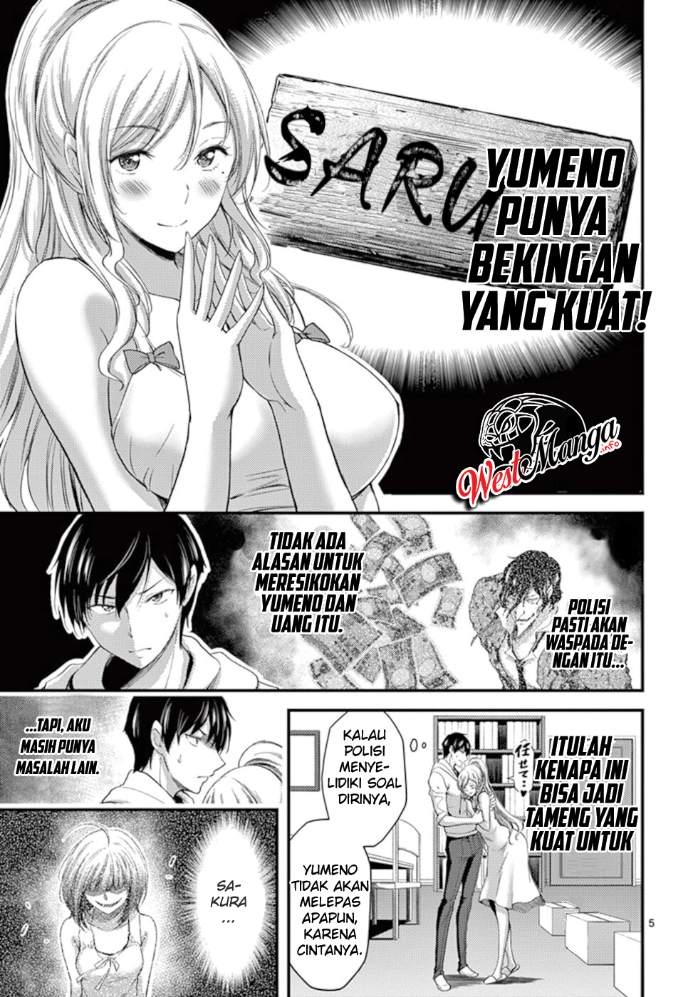 Dokuzakura Chapter 10 - halaman 7