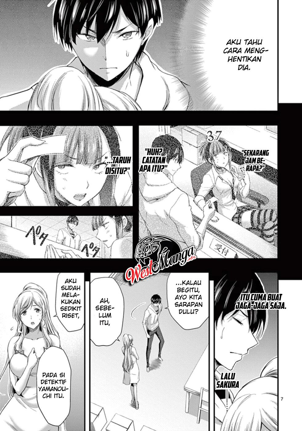 Dokuzakura Chapter 10 - halaman 9