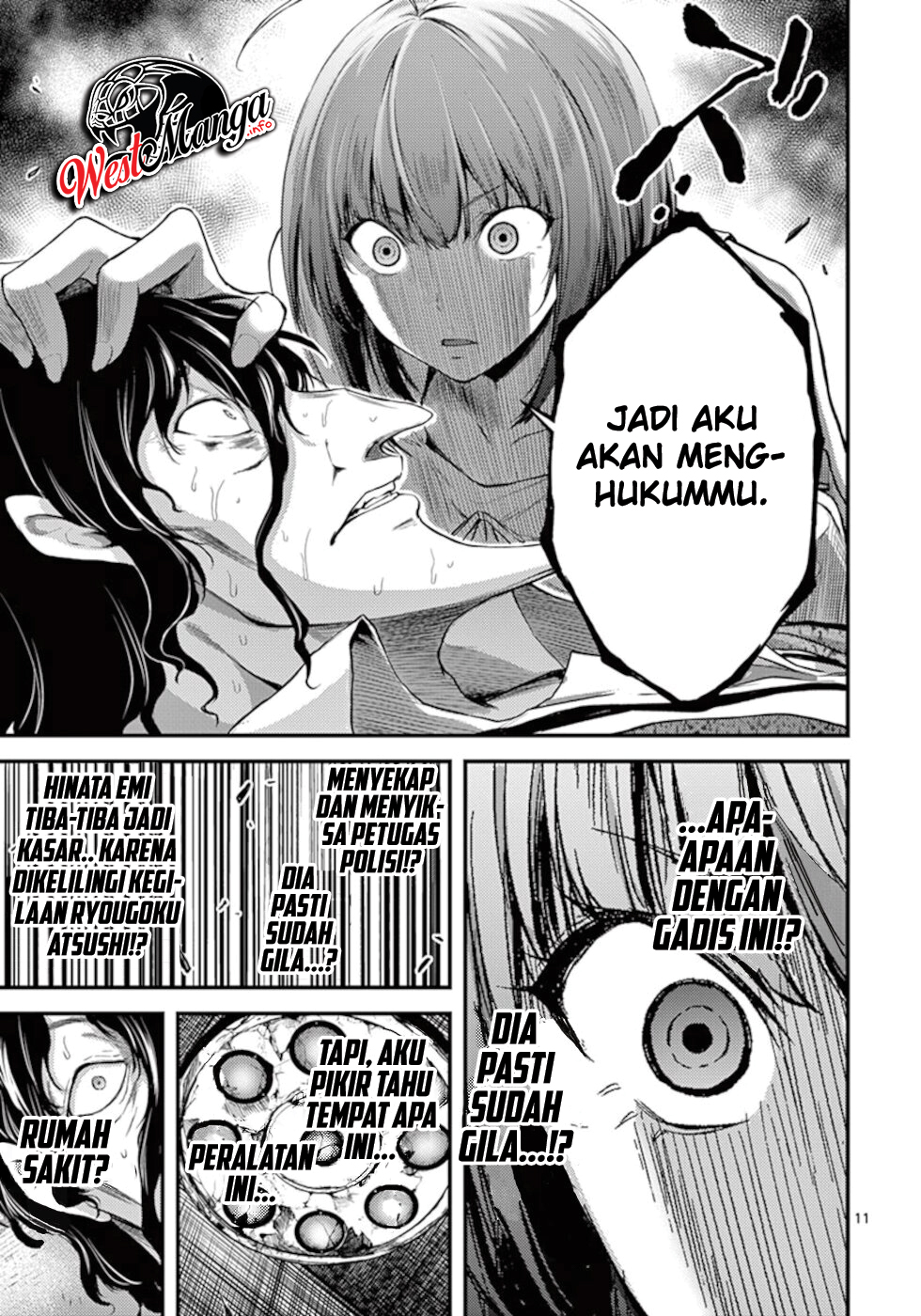 Dokuzakura Chapter 11 - halaman 13