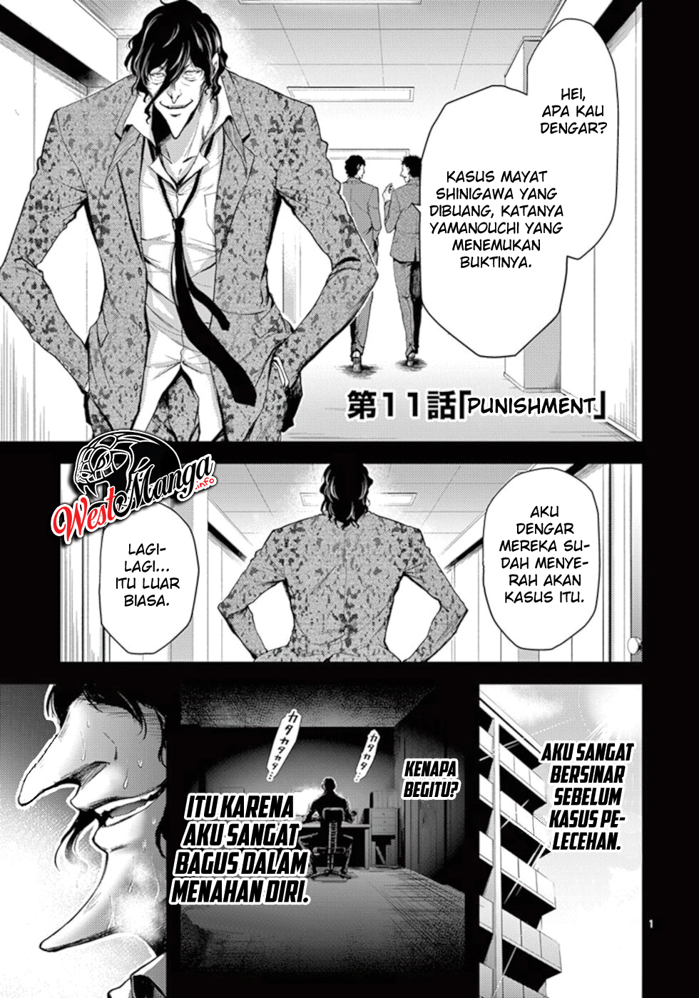 Dokuzakura Chapter 11 - halaman 2