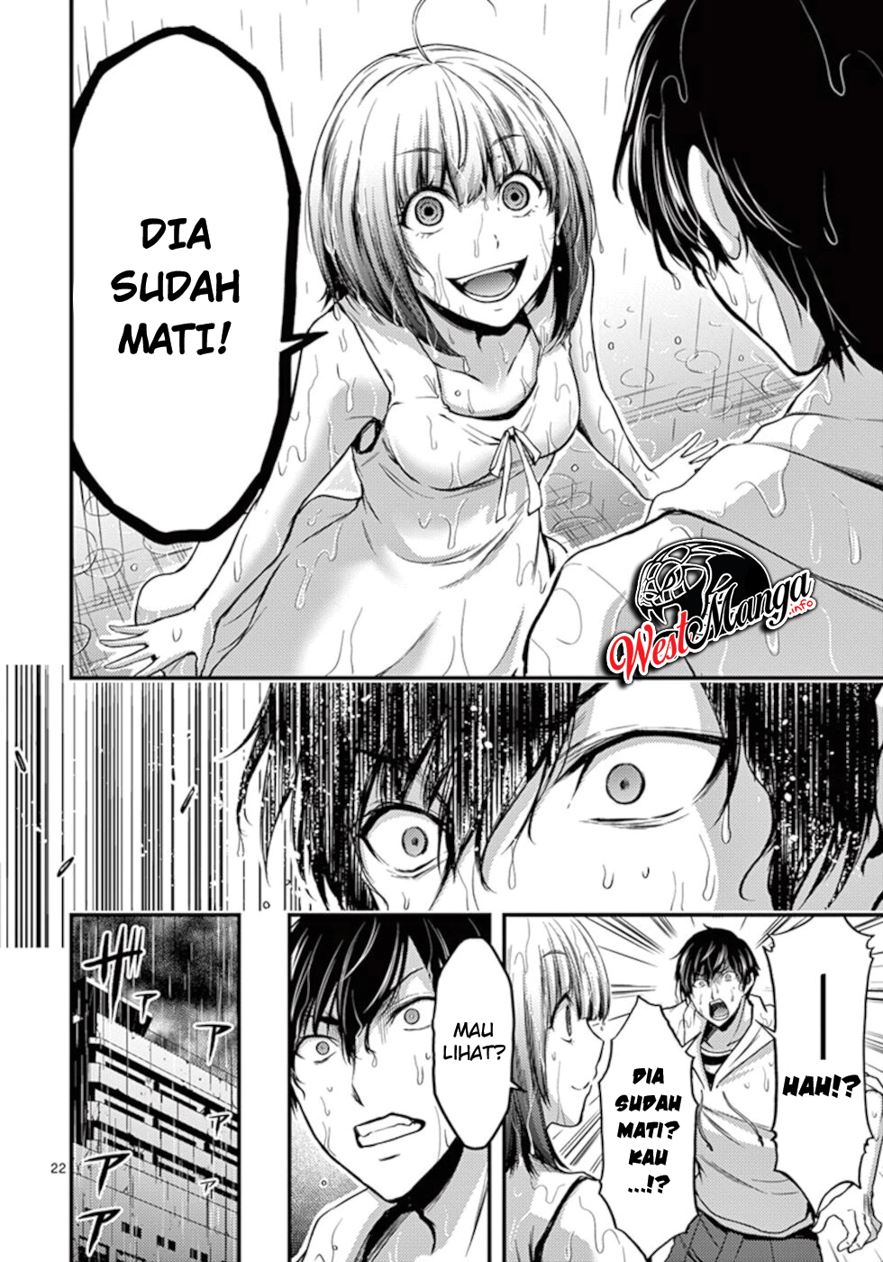 Dokuzakura Chapter 11 - halaman 25