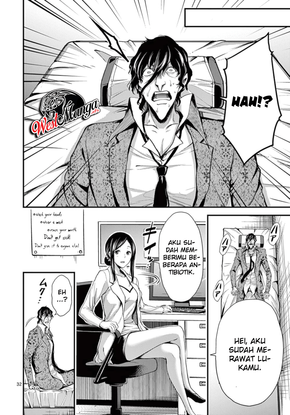 Dokuzakura Chapter 11 - halaman 35