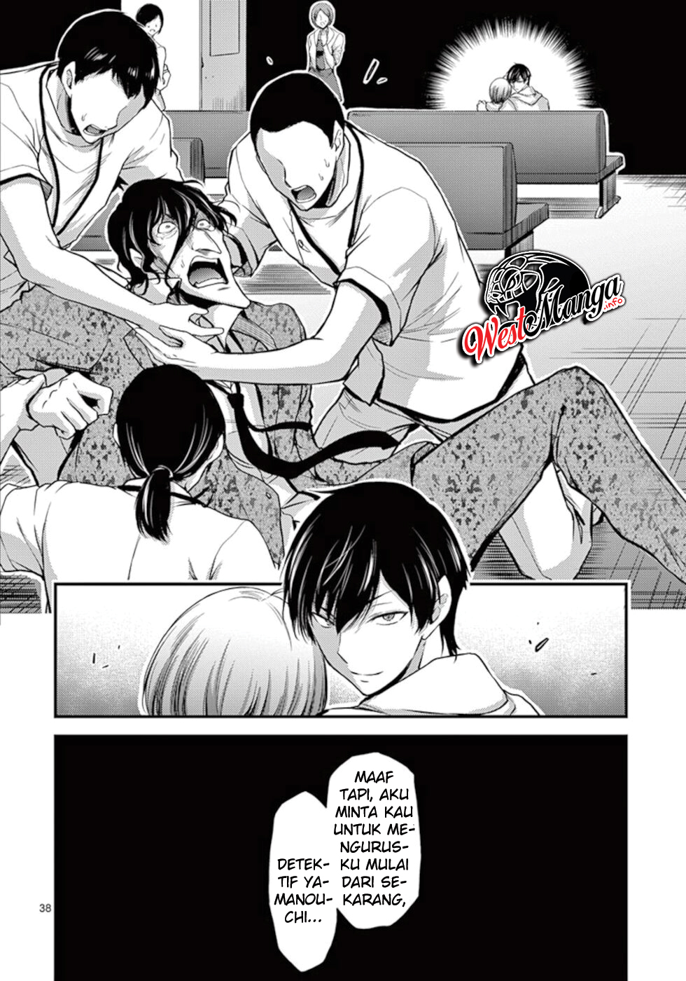Dokuzakura Chapter 11 - halaman 41