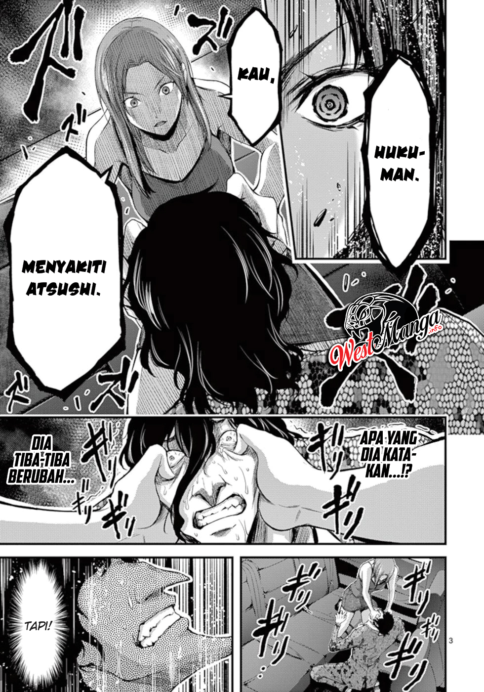 Dokuzakura Chapter 11 - halaman 5