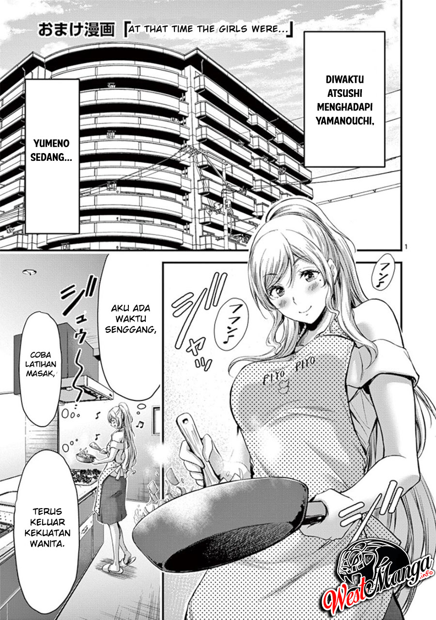 Dokuzakura Chapter 12.5 - halaman 2