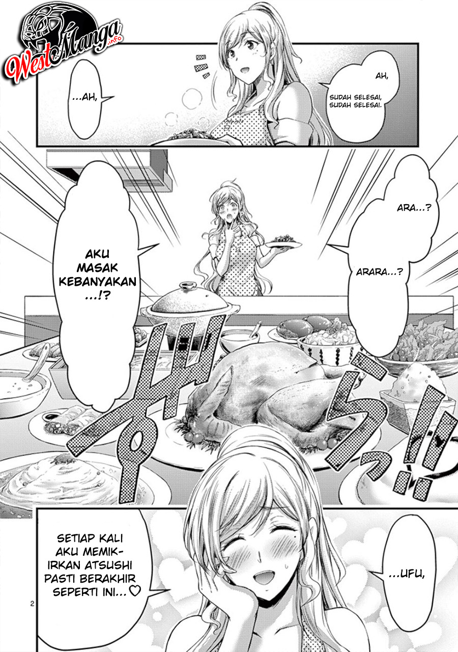 Dokuzakura Chapter 12.5 - halaman 4