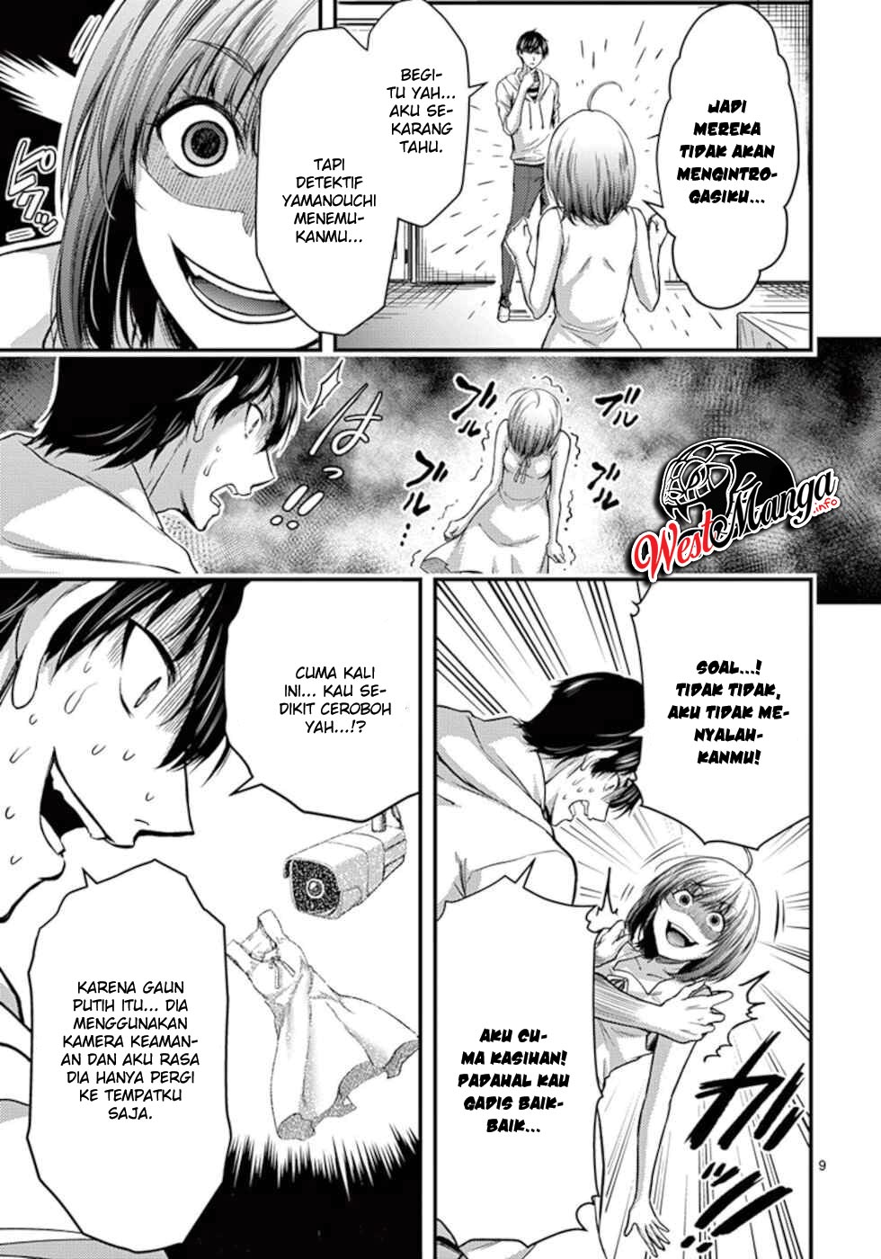 Dokuzakura Chapter 12 - halaman 11