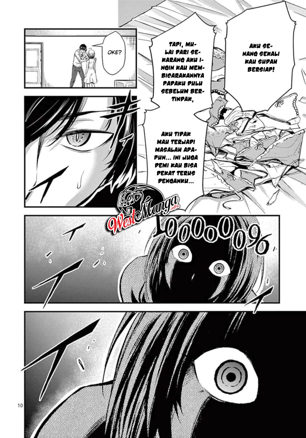 Dokuzakura Chapter 12 - halaman 12