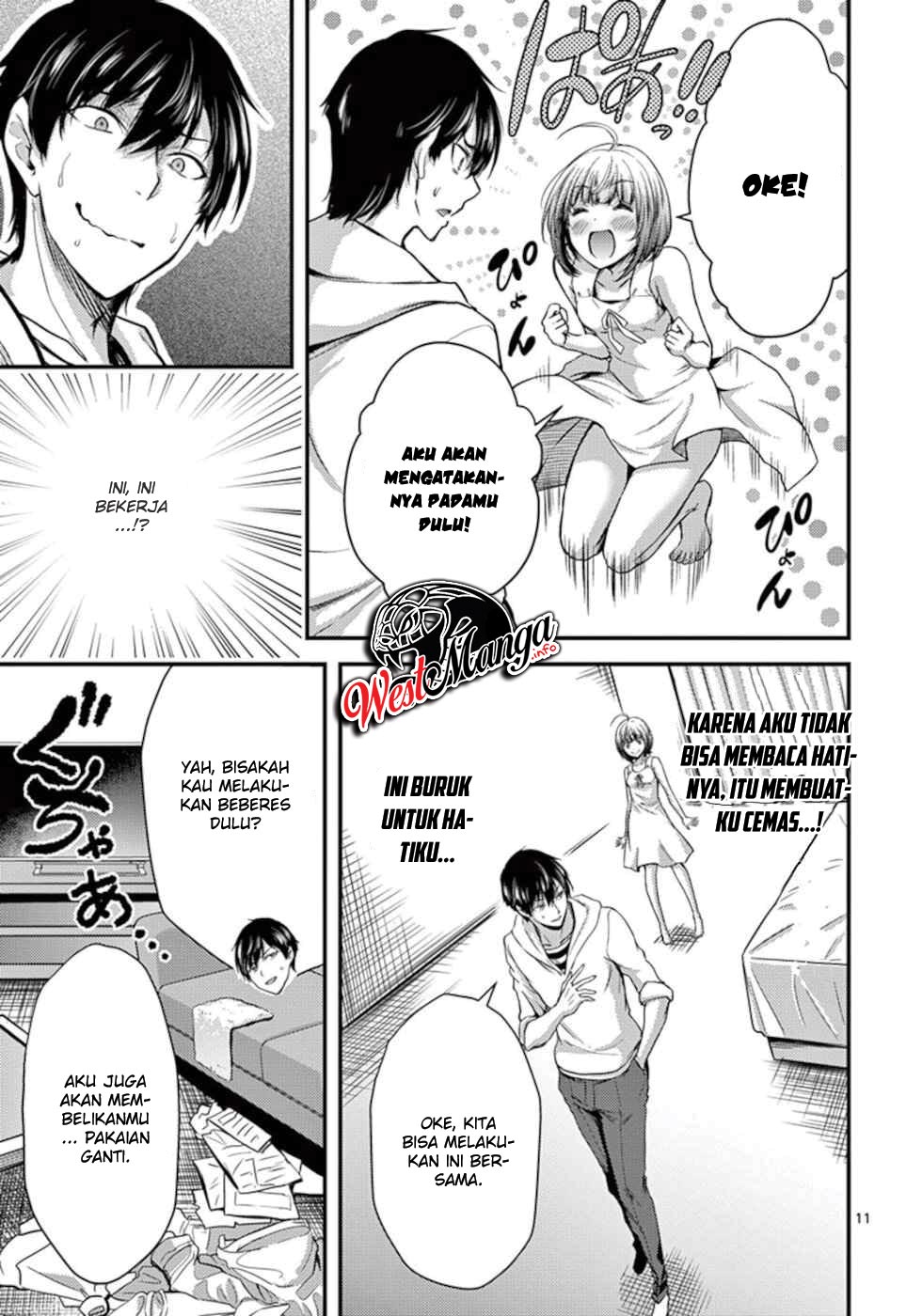 Dokuzakura Chapter 12 - halaman 13