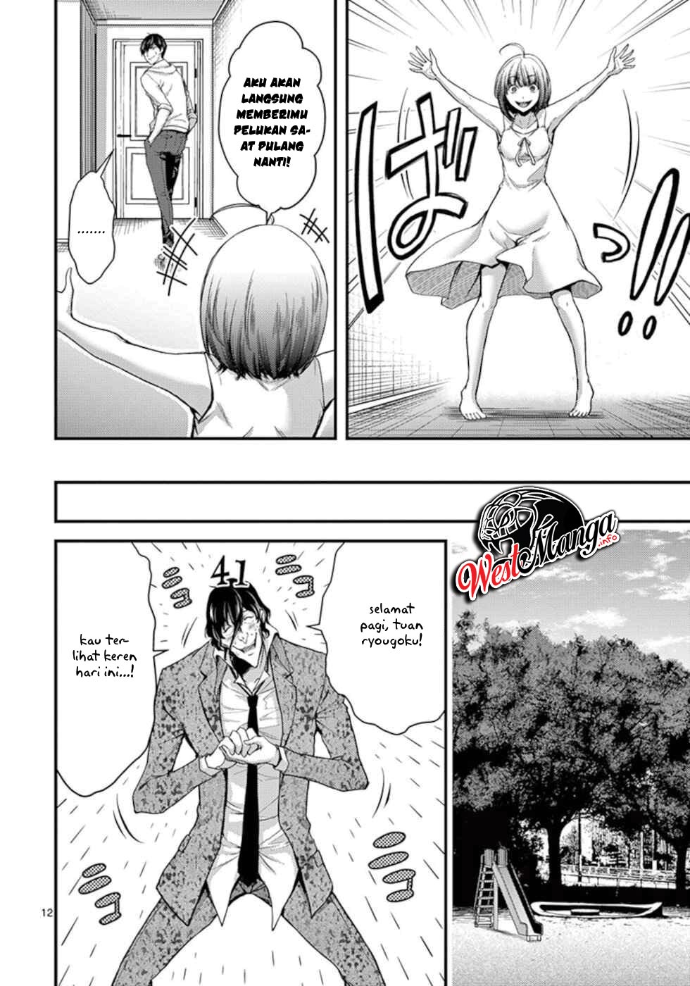 Dokuzakura Chapter 12 - halaman 14