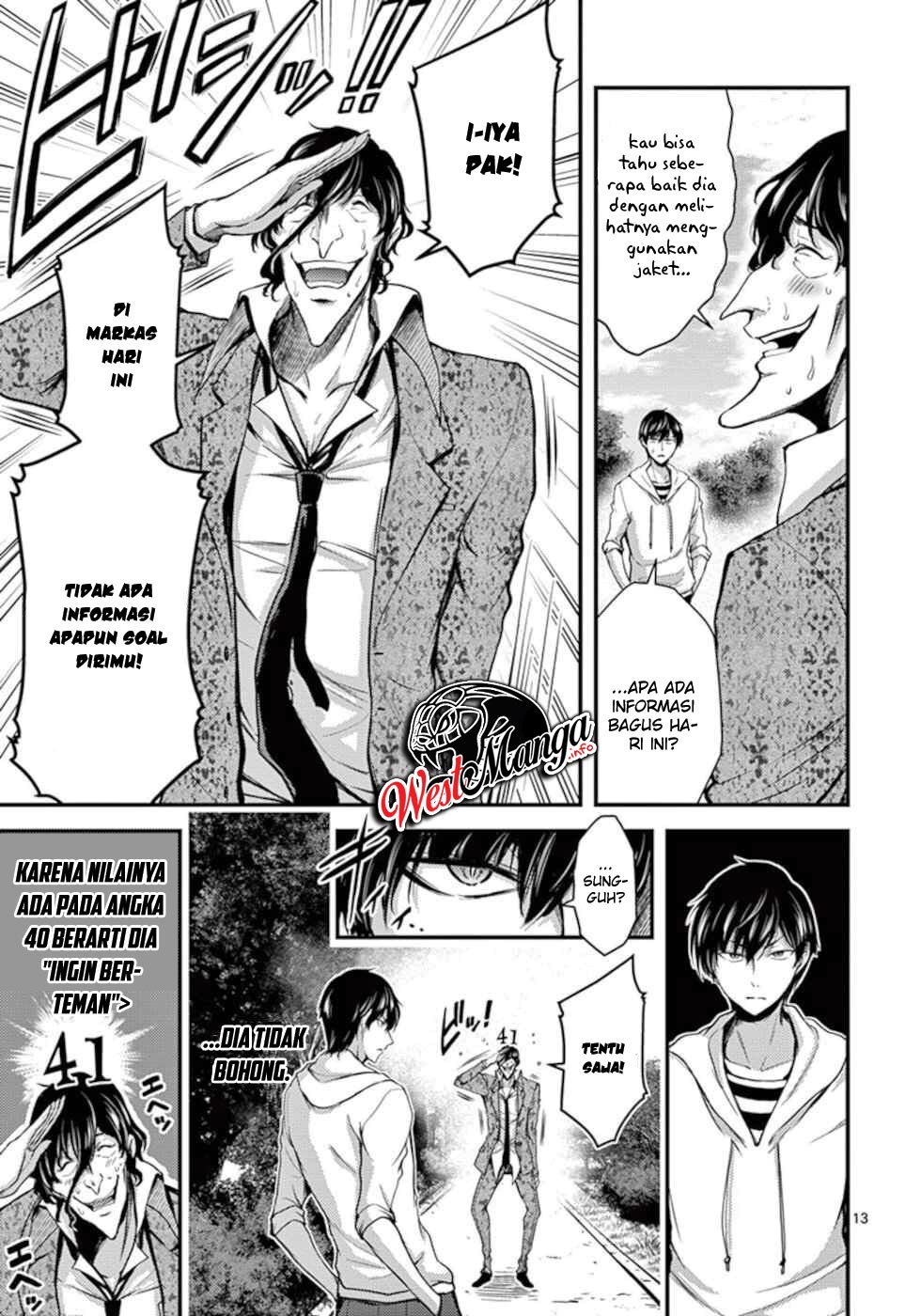 Dokuzakura Chapter 12 - halaman 15