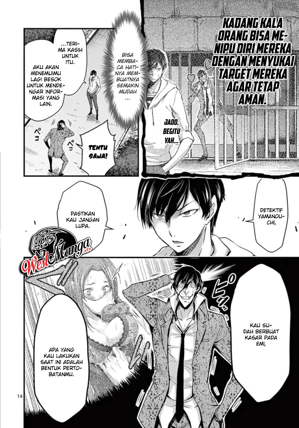 Dokuzakura Chapter 12 - halaman 16