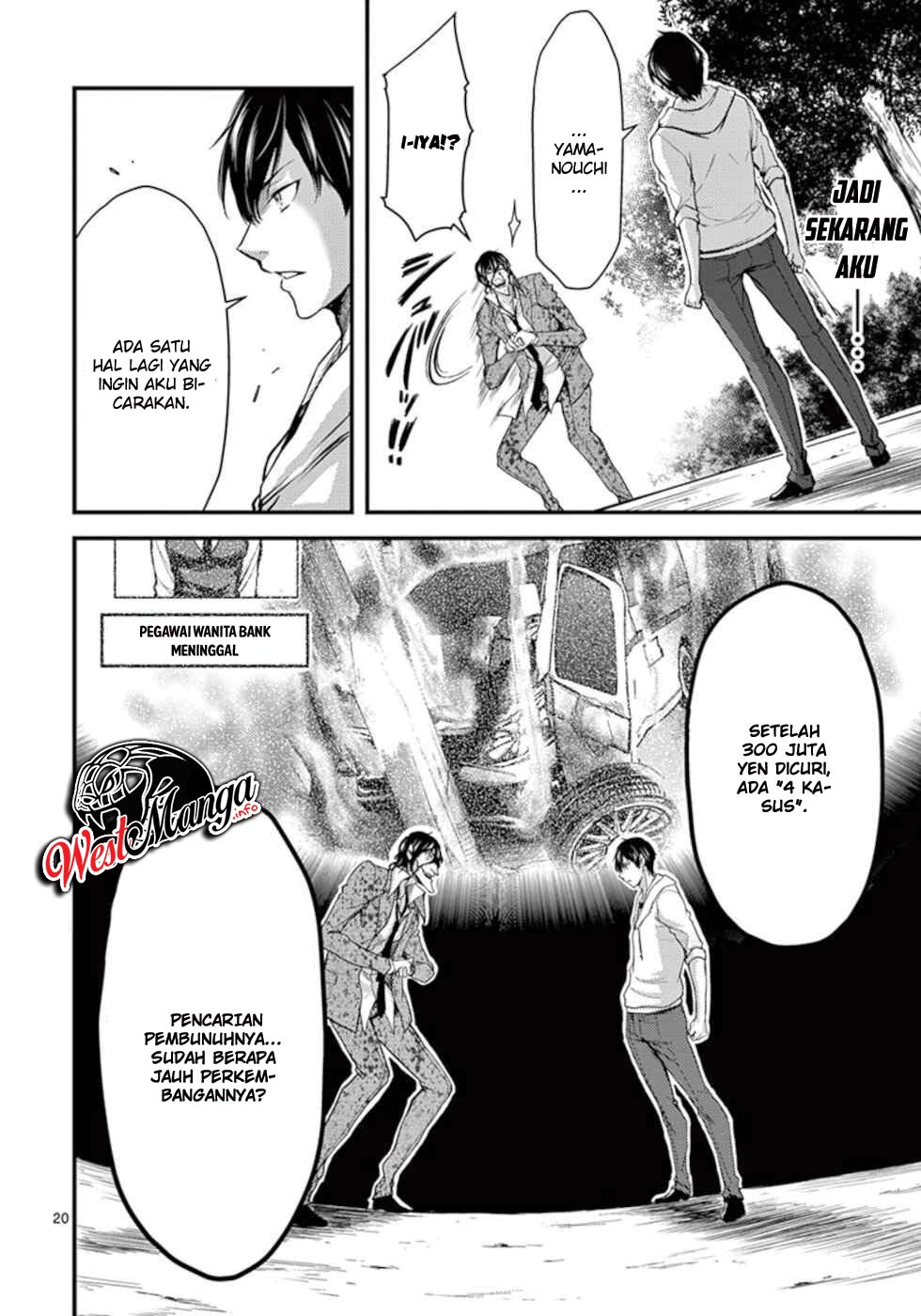 Dokuzakura Chapter 12 - halaman 23