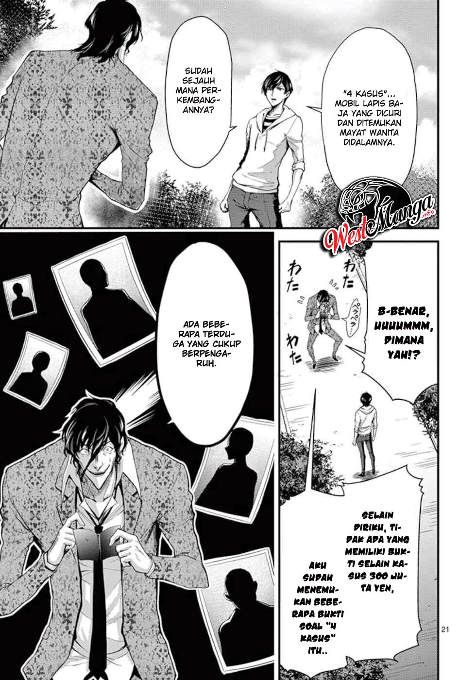 Dokuzakura Chapter 12 - halaman 24