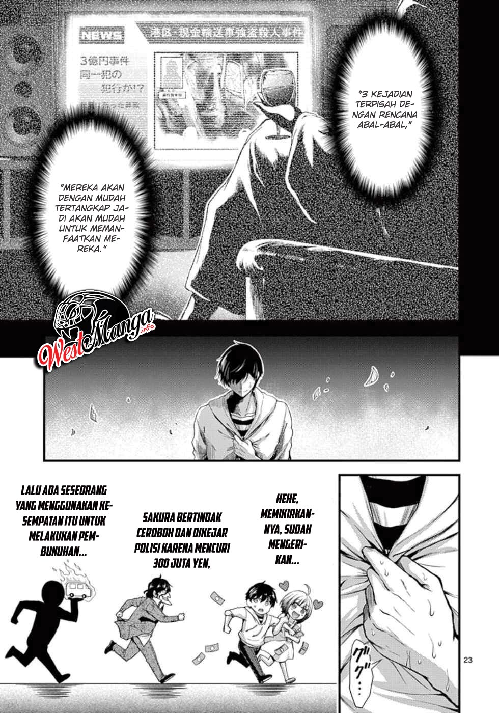 Dokuzakura Chapter 12 - halaman 26