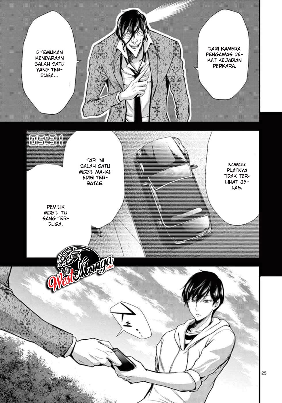 Dokuzakura Chapter 12 - halaman 28